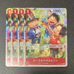 エース＆サボ＆ルフィ OP13-007 SR ワンピースカード 4枚