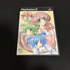 PS2 てんたま2 wins