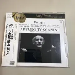 レスピーギ:交響詩「ローマの松」・「ローマの祭」・「ローマの噴水」 トスカニー…のサムネイル