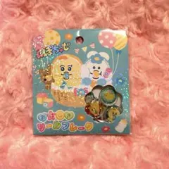 あ*ゆ様 【新品正規品】 んぽちゃむ おはじきシールフレーク