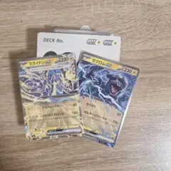 スタートデッキ 024番 ポケモンカードのサムネイル