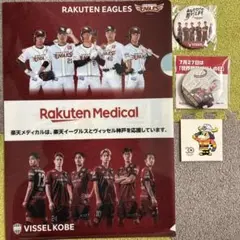 ヴィッセル神戸　楽天イーグルス　クリアファイル　佐々木大樹選手　缶バッジ2個など