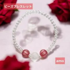 No.196赤色クリアドロップビーズブレスレット