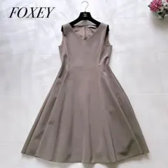美品✨フォクシー ワンピース ベルフレア マットストレッチ エスプレッソ 40