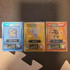 明治 ポケットモンスター ゲットカード 3枚セット カメックス ミュウ ブーバー