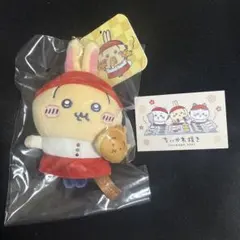 ちいかわ焼き 店員さんなマスコット うさぎ ショップカード付き