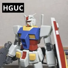 HGUC 1/144 RX-78-2 ガンダム　素組　完成品