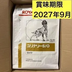 ロイヤルカナン猫ユリナリーS/O＋CLT ドライ 500g賞味期限27年8月