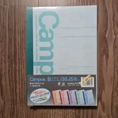 KOKUYO Campus ノート 30ページ 5冊セット
