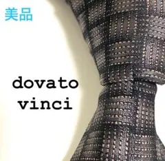 美品 dovato vinci A24 ブランド ネクタイ