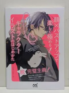 Item thumbnail for item 535fc7a9-201b-4f5c-a550-f7050925ef81