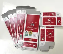 【空箱のみ】　牛乳石鹸　赤箱　空箱　(大5 小15)