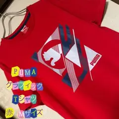 PUMA グラフィック Tシャツ 赤 Mサイズ