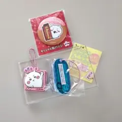 ちいかわ♡セット