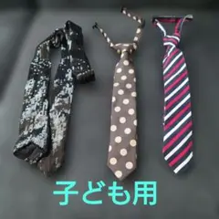 COMME CA ISMなど ネクタイ 3本セット(単品購入可)