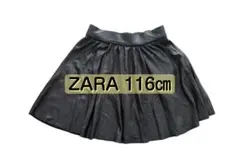 【本日限定必見】116 ZARA フェイクレザー 黒 プリーツスカート