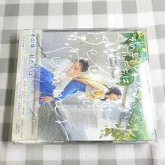 その年、私たちは オリジナルサウンドトラック OST - メルカリ