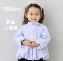 新品　プティマイン　ウインドブレーカー　petit main