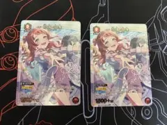 ダ*ュ様 花海咲季 パラレル　学園アイドルマスター　ユニオンアリーナ