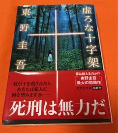 Item thumbnail for item 7b9665d8-a4bd-41a0-be19-f37ae5a6d54f