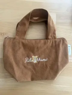 リラックマ　ロペピクニック　コーデュロイバッグ　トートバッグ