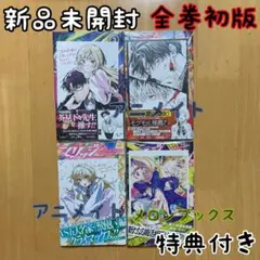 2026年最新】マリッジトキシンの人気アイテム - メルカリ