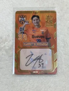 清水エスパルス 本田勇喜選手直筆サインカード - メルカリ