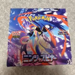 ポケモンカードゲーム　ニンジャスピナー　BOX シュリンク無しペリペリ有り