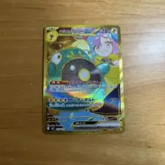 2026年最新】ハラバリーex urの人気アイテム - メルカリ