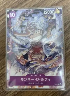 モンキー・D・ルフィ ONE PIECE DAY'23来場者特典 P P-041 - メルカリ