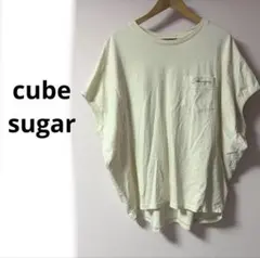 キューブシュガー ★ Tシャツ ロゴ 刺繍 ドルマン