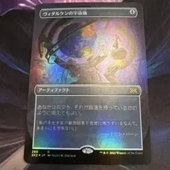 mtg 稲妻の天使 初版FOILアポカリプス apc 英語 4枚セット Amazon.co.jp: MTG Foil アポカリプス 日本語版 稲妻の天使 : おもちゃ