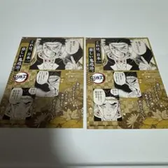 2026年最新】鬼滅の刃 18巻 特典の人気アイテム - メルカリ