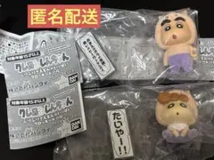クレヨンしんちゃん　ぶりぶりざえもんがいっぱい　フロッキードール　2個セット