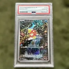 コイキング AR SV1a トリプレットビート 080/073