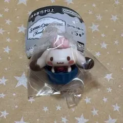 シナモロール　チョコレートドール　ガチャ