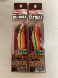 ダートマックスTR40中古美品2本セット ｾｯﾄ商品】ﾀﾞｰﾄﾏｯｸｽ3号 2点ｾｯﾄ｜TBオークション