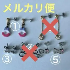 ディズニーピアス 3ペアセット