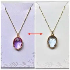 No.1365 ハンドメイド　光源で色が変わる　プレミアムオーバルのネックレス