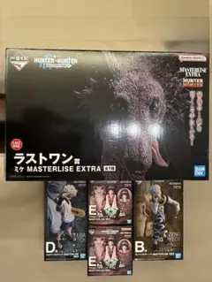 一番くじ ハンターハンター B賞 C賞 E賞2個 ラストワン ミケ 5点セット
