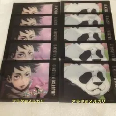 呪術廻戦 乙骨憂太 パンダ 呪術廻戦0 ぱしゃこれ クリア レア1枚ノーマル9枚