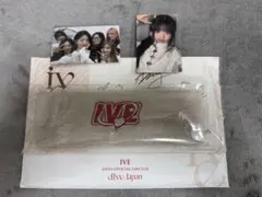 IVE FCファンクラブ 継続特典