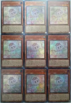 遊戯王 マルチャミーセット - メルカリ