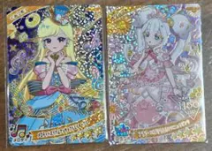 ひみつのアイプリ　あたりカード　2種セット　みつき　リング