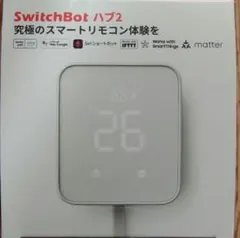 SwitchBot ハブ2 スマートリモコン W3202100