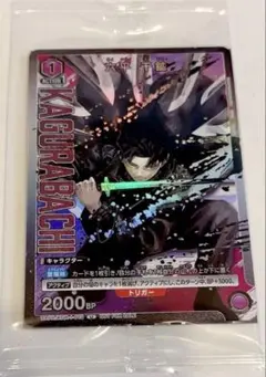 カグラバチ ユニオンアリーナ 非売品 UAPR/KGR-1-013 六平千鉱 - メルカリ
