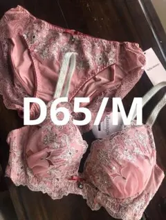 m.mmm様 リクエスト 2点 まとめ商品