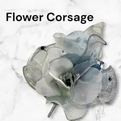 【未使用】フラワーコサージュ ブルー系 セレモニー 入学式 卒業式 上品