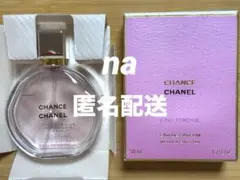 CHANEL チャンス　オー　タンドゥル　オードゥ　パルファム　香水　50ml