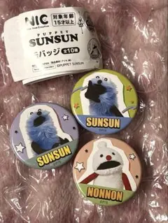 Item thumbnail for item 54816422-b595-46ba-b0dd-25406f71a967